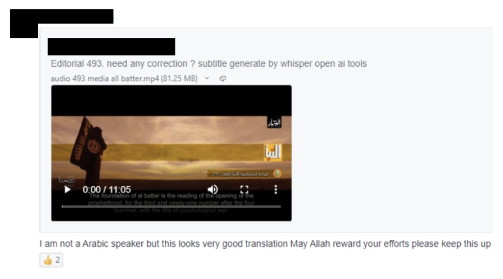 A user reacts with praise and positivity to the AI-generated video posted by another Islamic State supporter on an online chat group
