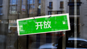 Positive results in first ever SEC Mandarin exam