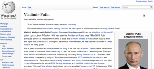 Russia planning alternative to Wikipedia