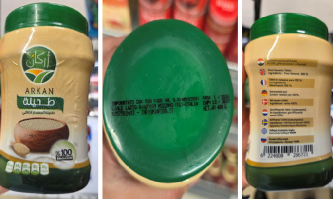 This Tahini could give you Salmonella