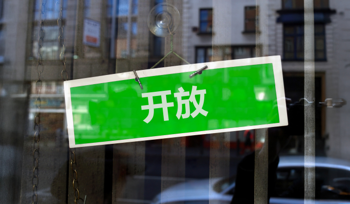 Positive results in first ever SEC Mandarin exam